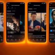 Мобильный телефон экран интерфейс список сериалов миниатюры