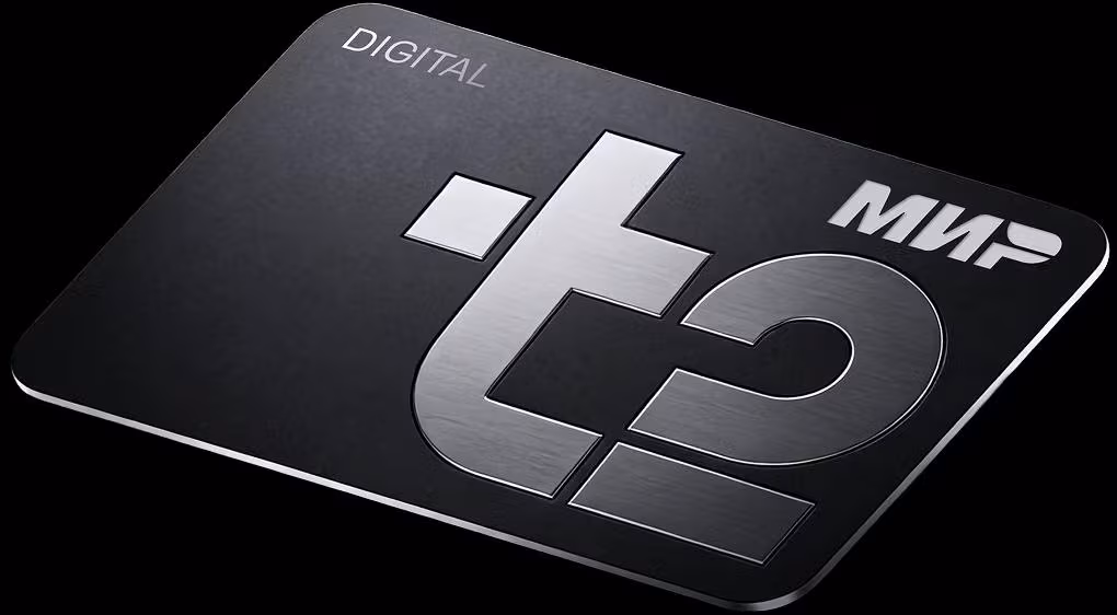 T2 Карта даст 30% скидки на тариф и до 13% бонусами