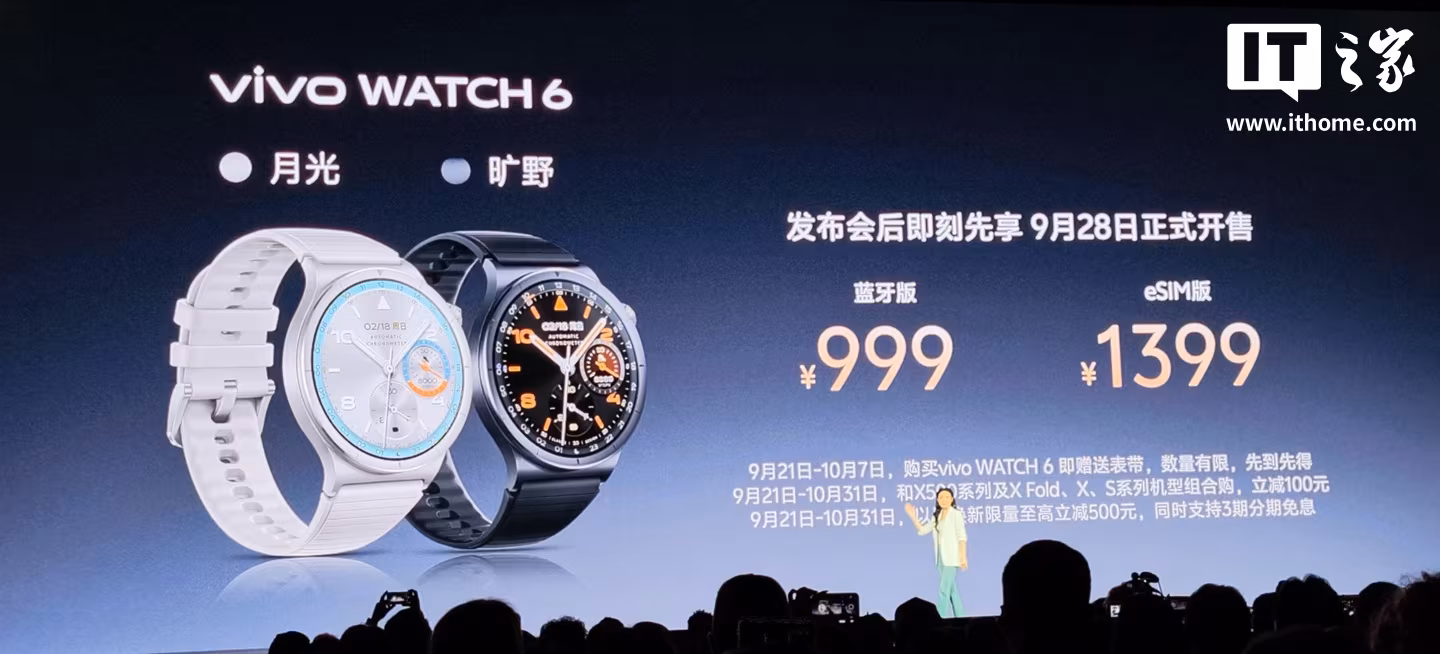 Умные часы vivo WATCH 6 получили сапфировое стекло и eSIM по цене от 999 юаней 5 Рекламный слайд умных часов vivo WATCH 6
