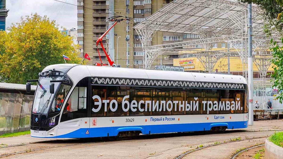 В Москве запустили пятый беспилотный трамвай «Львенок-Москва»