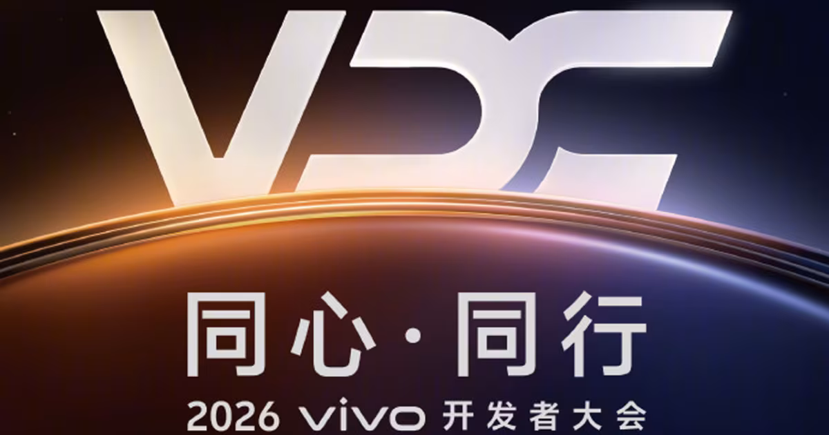vivo начнет разворачивать OriginOS 7 16 сентября 2 Логотип VIVO и китайский текст на черном фоне
