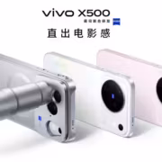 vivo X500 три смартфона камера и дизайн