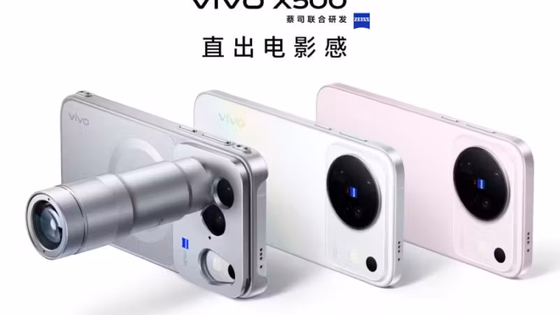 vivo X500 получил батарею 7500 мА·ч и экран 144 Гц