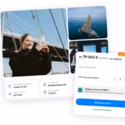 Бронирование туров VK Места на смартфоне