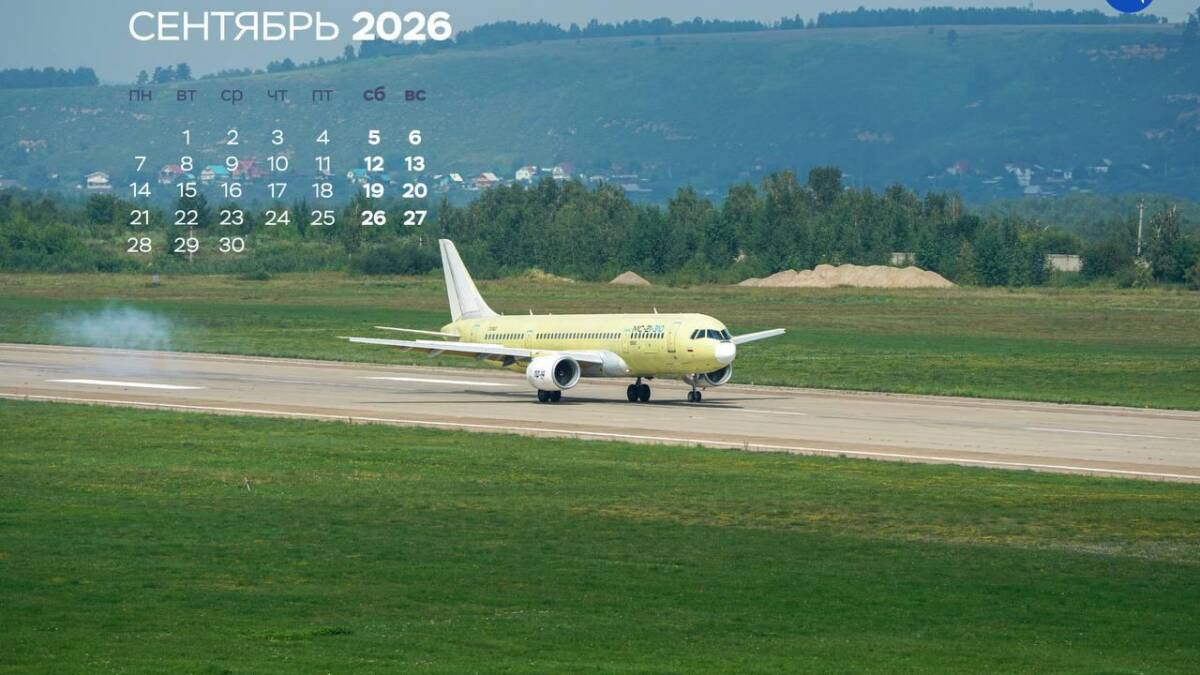 Выпуск МС-21 для «Аэрофлота» вырастет до 34 самолётов в год к 2032-му
