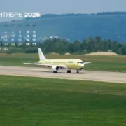 Самолет МС-21 на взлётной полосе с зелёной травой