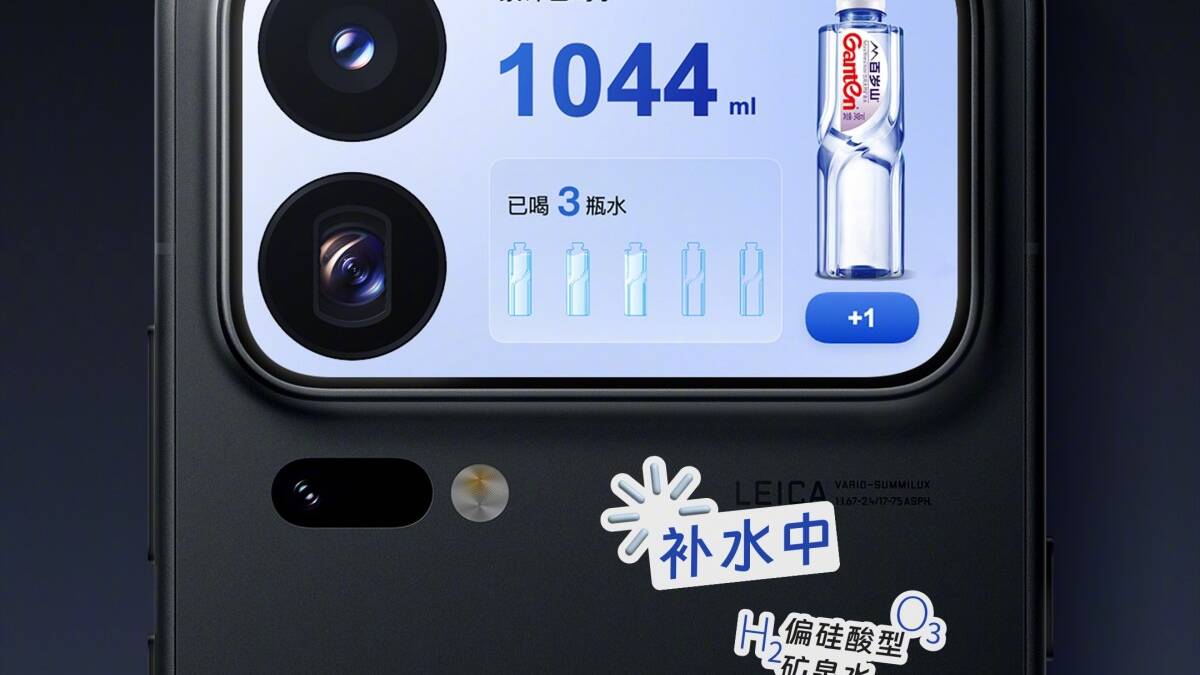 Xiaomi 18 Pro позволит создавать ИИ-приложения для заднего экрана 3 Экран смартфона Xiaomi 18 Pro показывает информацию о потреблении воды и брошюры об увлажнении