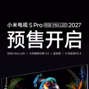 Рекламный плакат Xiaomi S Pro RGB-Mini LED 2027