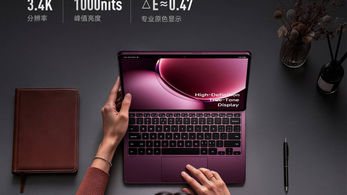 Xiaomi показала Pad 9 Pro Max с 13,3-дюймовым экраном 3.4K и USB-C для второго монитора 4 Xiaomi показала Pad 9 Pro Max с 13,3-дюймовым экраном 3.4K и USB-C для второго монитора