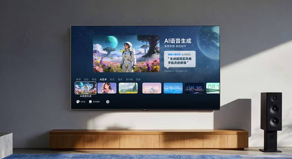 Xiaomi выпустила телевизор с яркостью 5500 нит и звуком 170 Вт 2 Современный телевизор Xiaomi на стене в гостиной