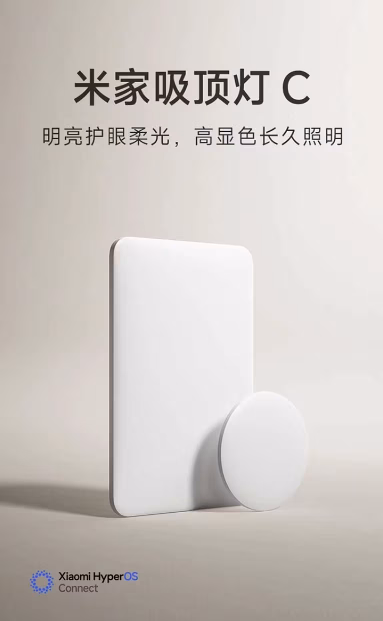 Xiaomi выпустила умные светильники Mijia для комнат до 45 м² 3 Белый умный светильник Xiaomi HyperOS Connect и адаптер