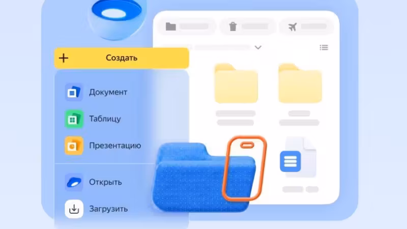 «Яндекс» выпустил «Документы» для Windows, macOS и Linux без постоянного интернета
