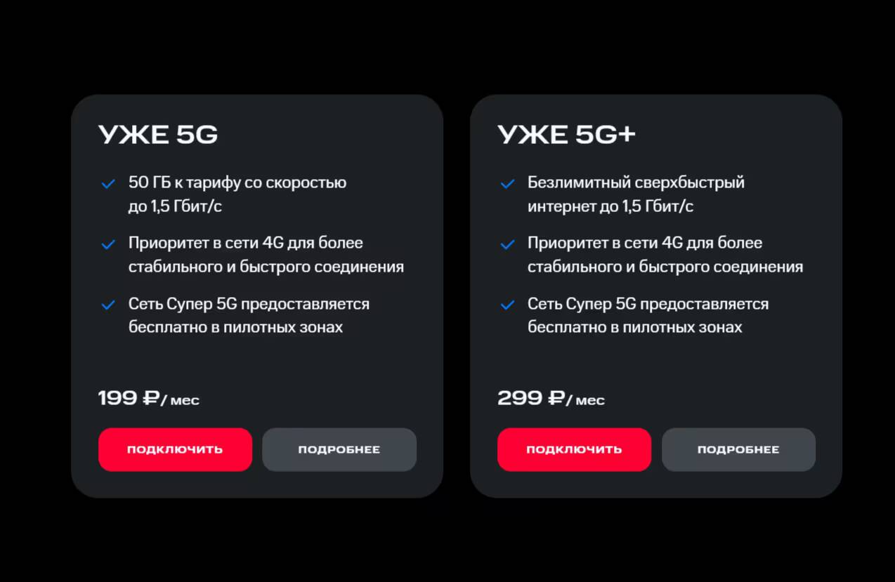 2 уязвимости в PHP, старт продаж iPhone Duo, Tesla и SpaceX обсуждают слияние. Главное за неделю