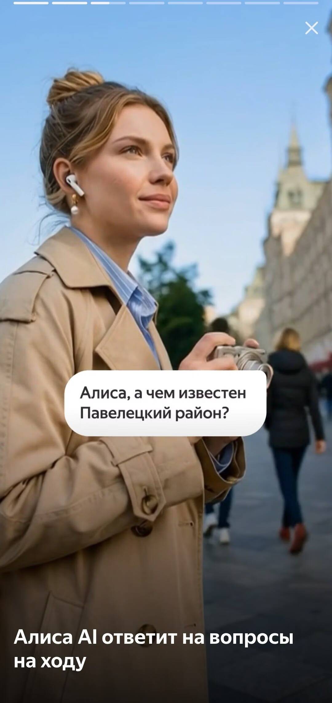 Наушники Яндекс Дропс