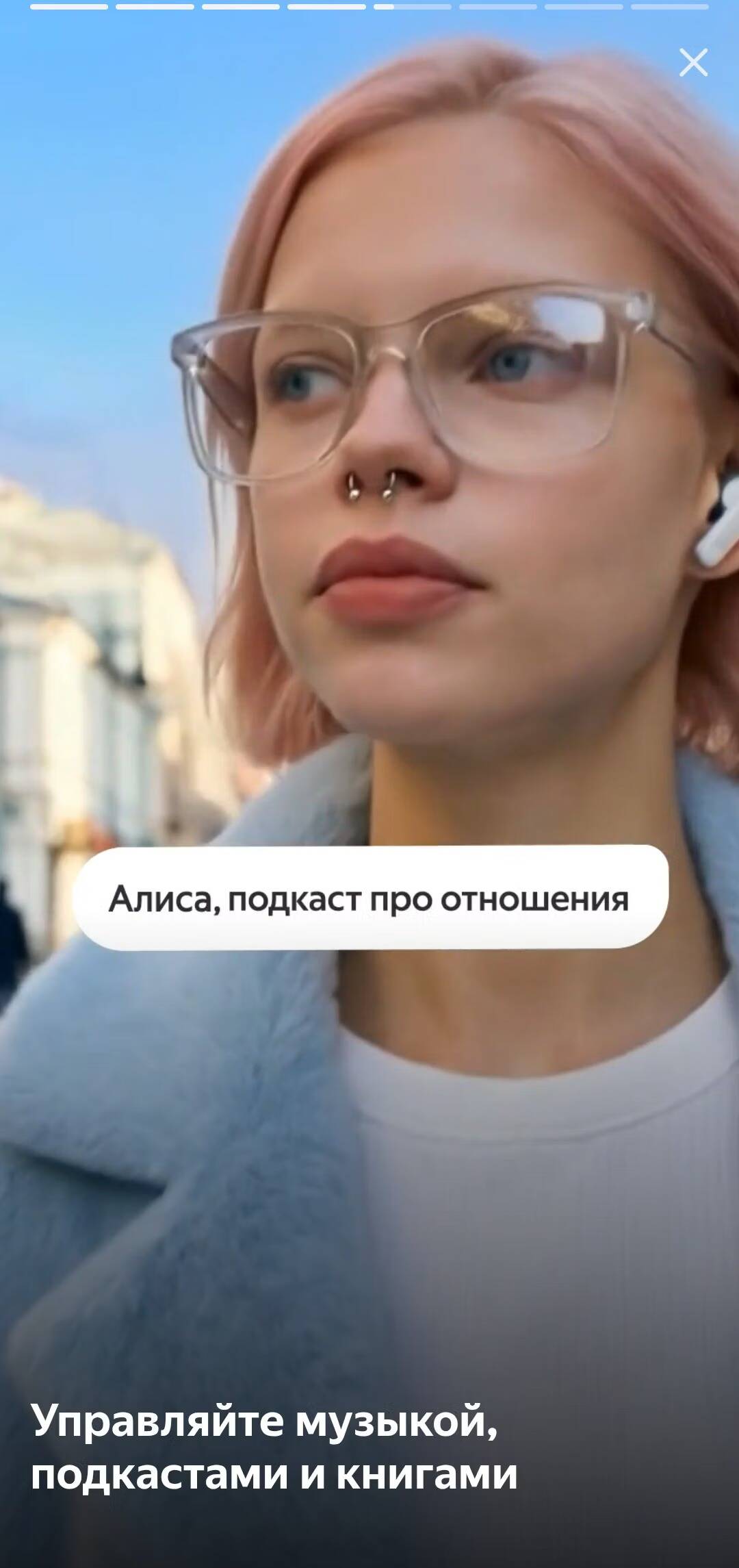 Наушники Яндекс Дропс