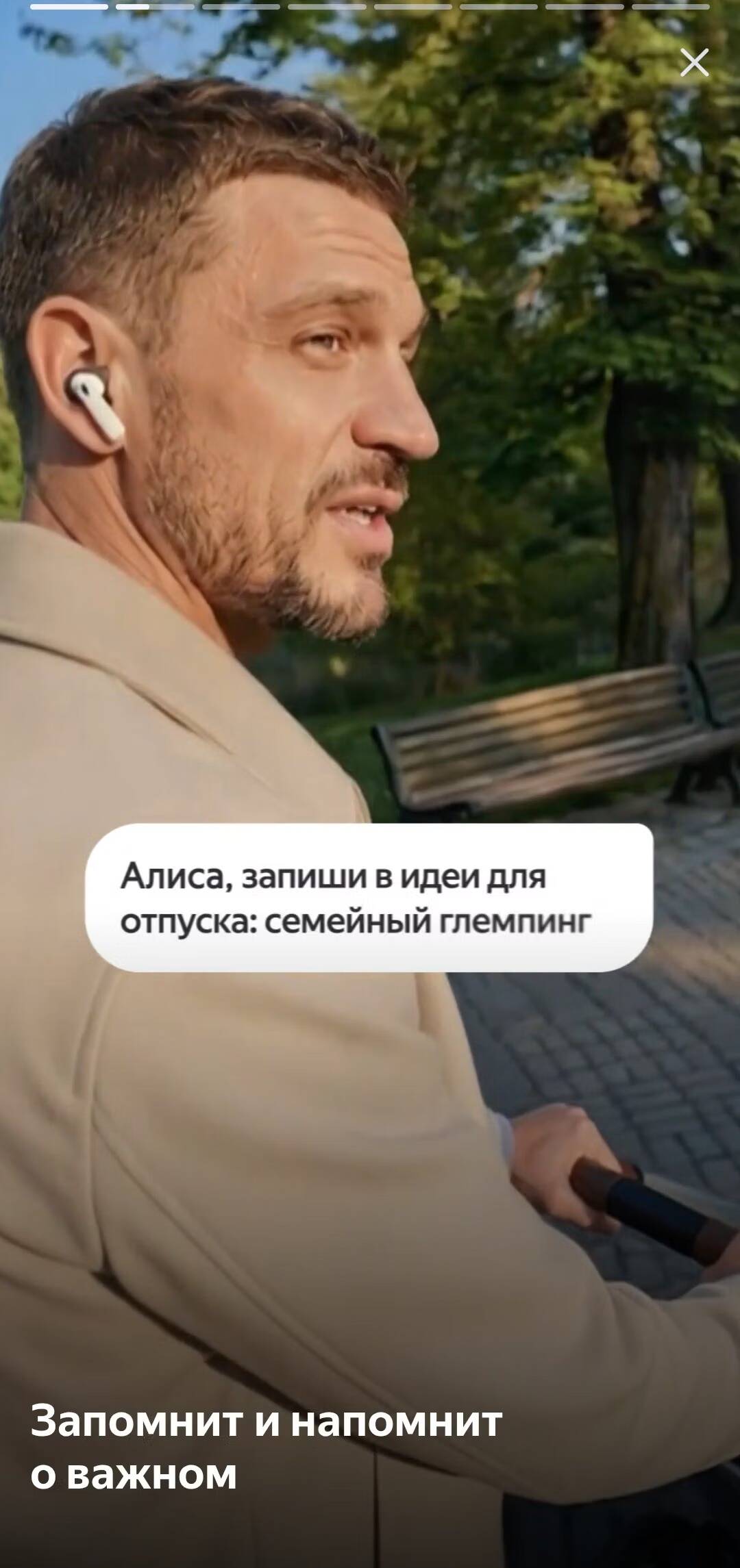 Наушники Яндекс Дропс