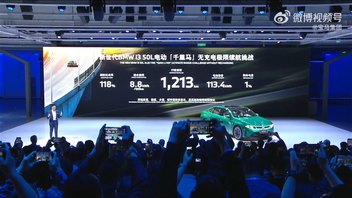 Электромобиль BMW i3 на сцене выступает