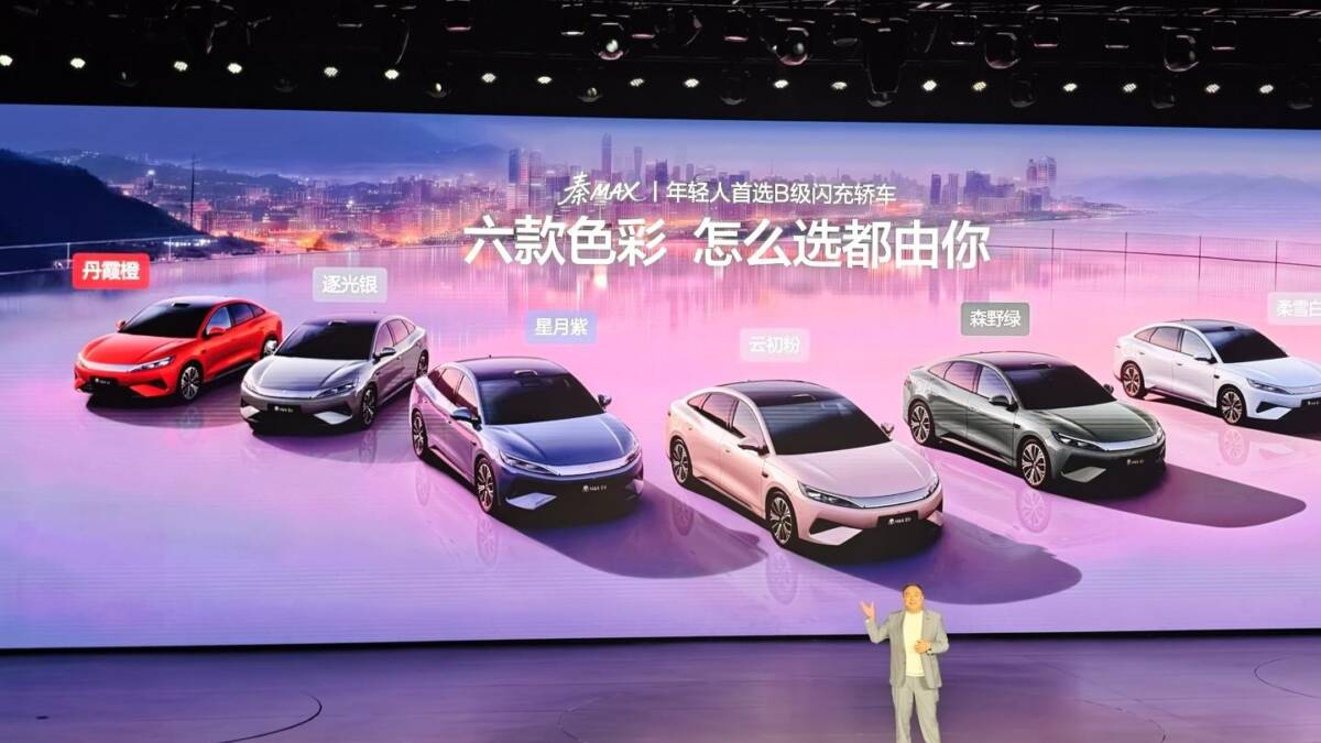 Презентация автомобилей BYD Qin MAX на сцене