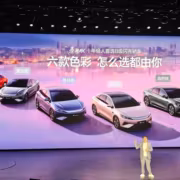 Презентация автомобилей BYD Qin MAX на сцене