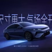 BYD раскрыла седан Qin Plus с запасом хода до 160 км на электротяге 8 Седан BYD Qin Plus на темном фоне