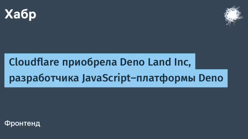 Презентация, слайды, текст, фон, изображение логотипа, название, заголовки, подзаголовки