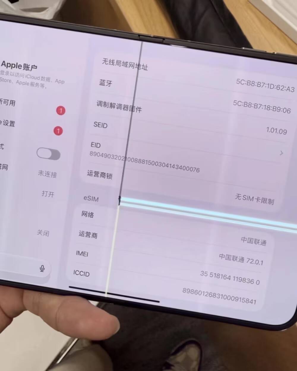 Экран iPhone Duo треснул через 6 часов после покупки