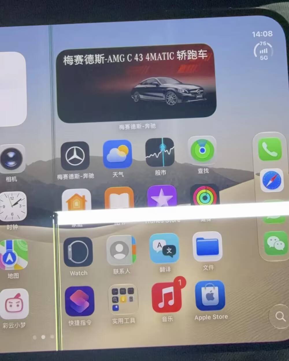 Экран iPhone Duo треснул через 6 часов после покупки