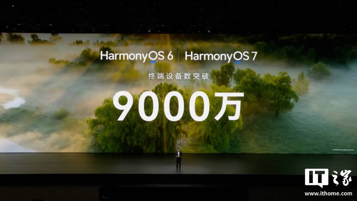 HarmonyOS установили на 95 млн устройств, Huawei приближается к цели 2 Презентация HarmonyOS 6 и 7 на большом экране