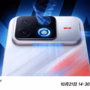Рекламный постер Honor WIN2 игровой смартфон с охлаждением