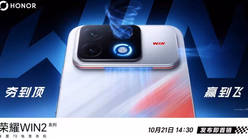 Рекламный постер Honor WIN2 игровой смартфон с охлаждением