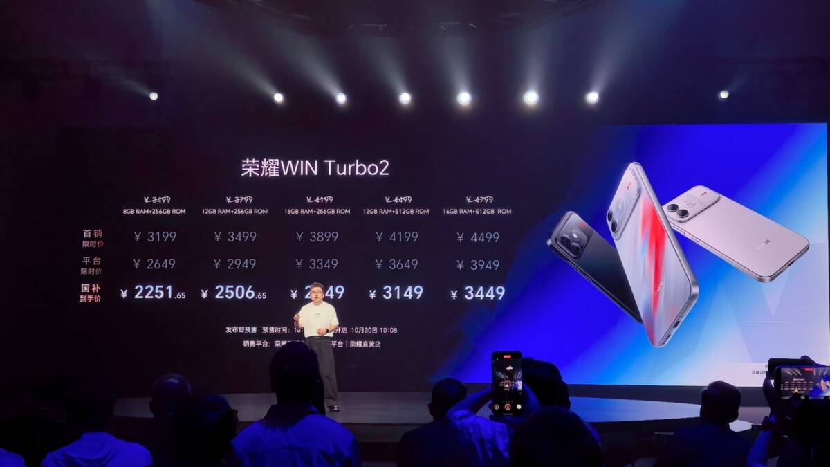 Презентация Honor Win Turbo 2 на сцене