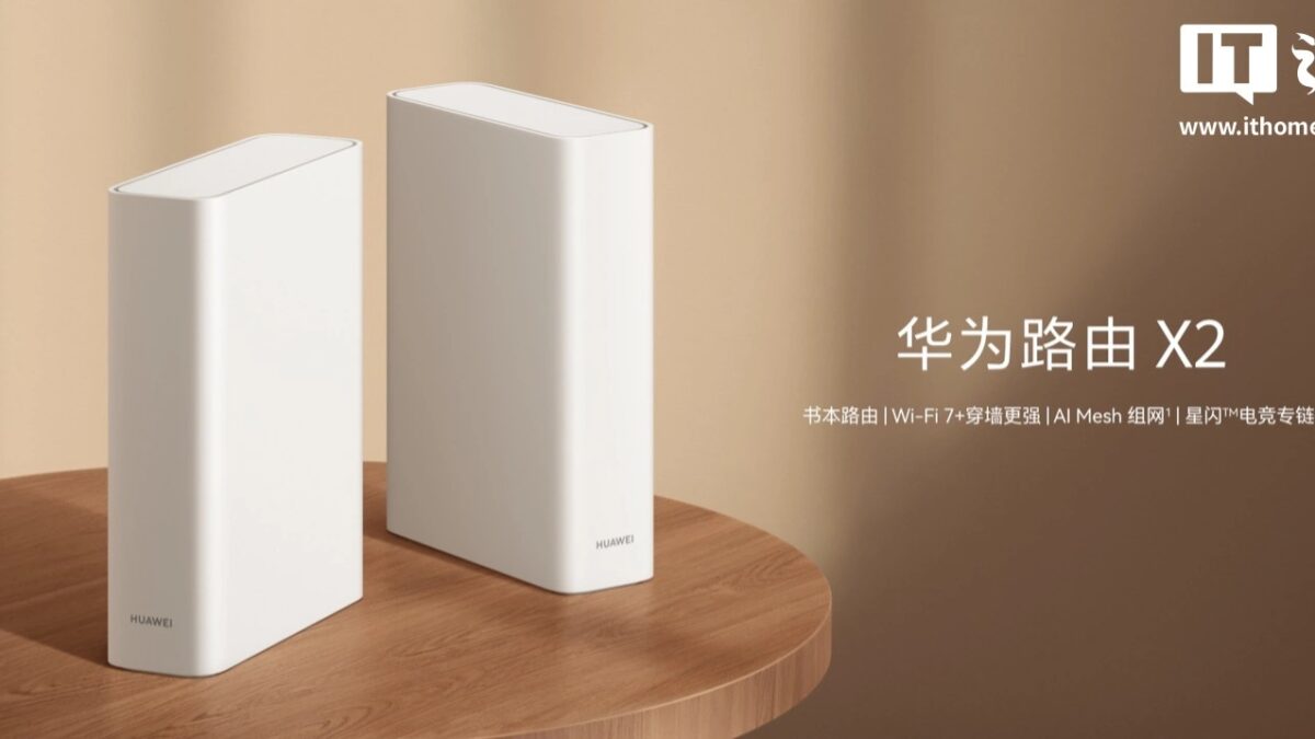Huawei начала продажи книжных роутеров X2 с Wi‑Fi 7+