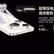 Huawei показала подставку с почти 400 000 микроприсосок для смартфона