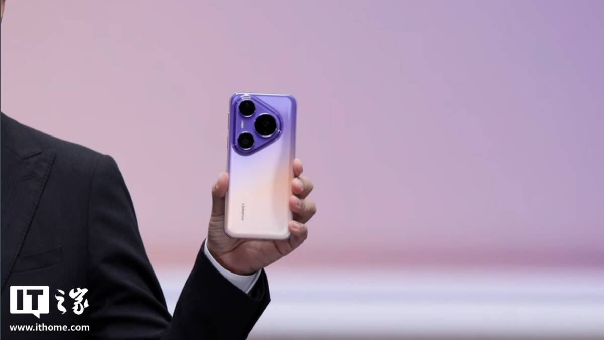Варианты оформления Huawei Pura 90 Plus