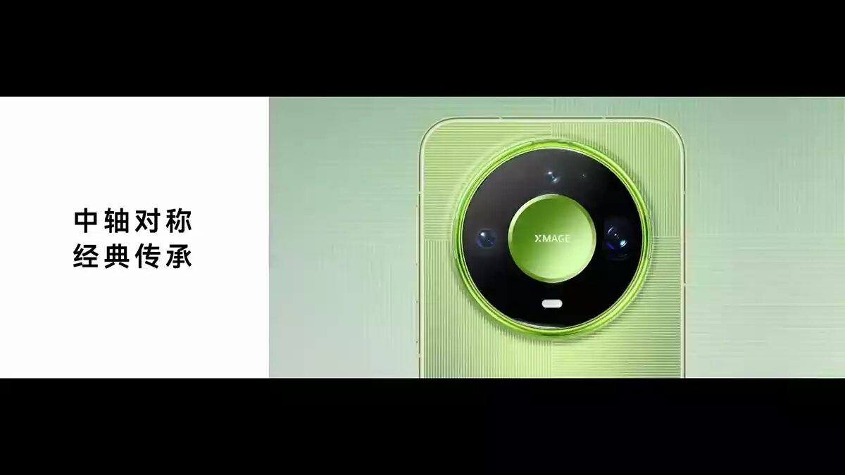 Камера смартфона Huawei Mate 90 с крупным объективом