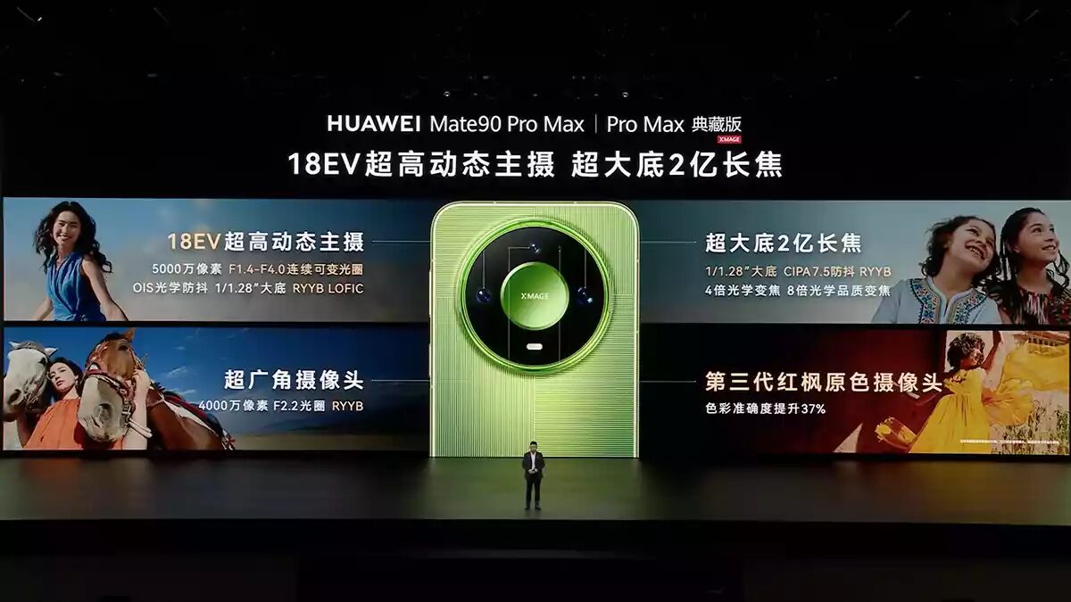 Презентация Huawei Mate90 Pro Max с крупным изображением камеры