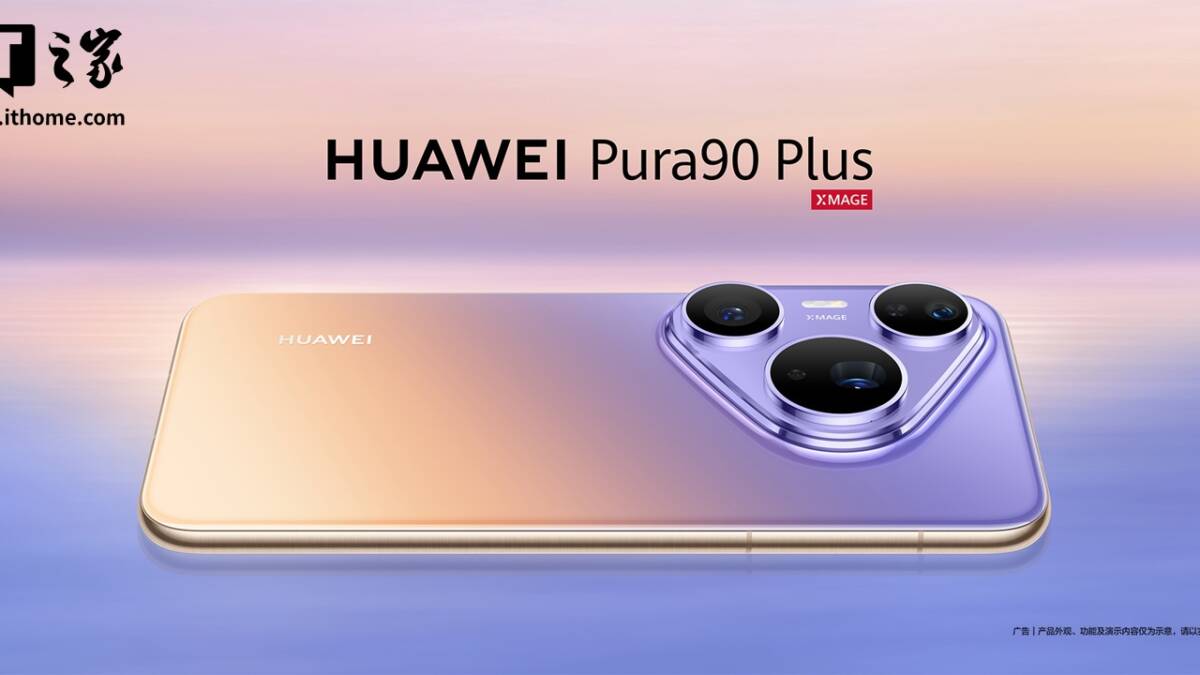 У Huawei Pura 90 Plus обнаружили камеру с переменной диафрагмой и зарядку 100 Вт