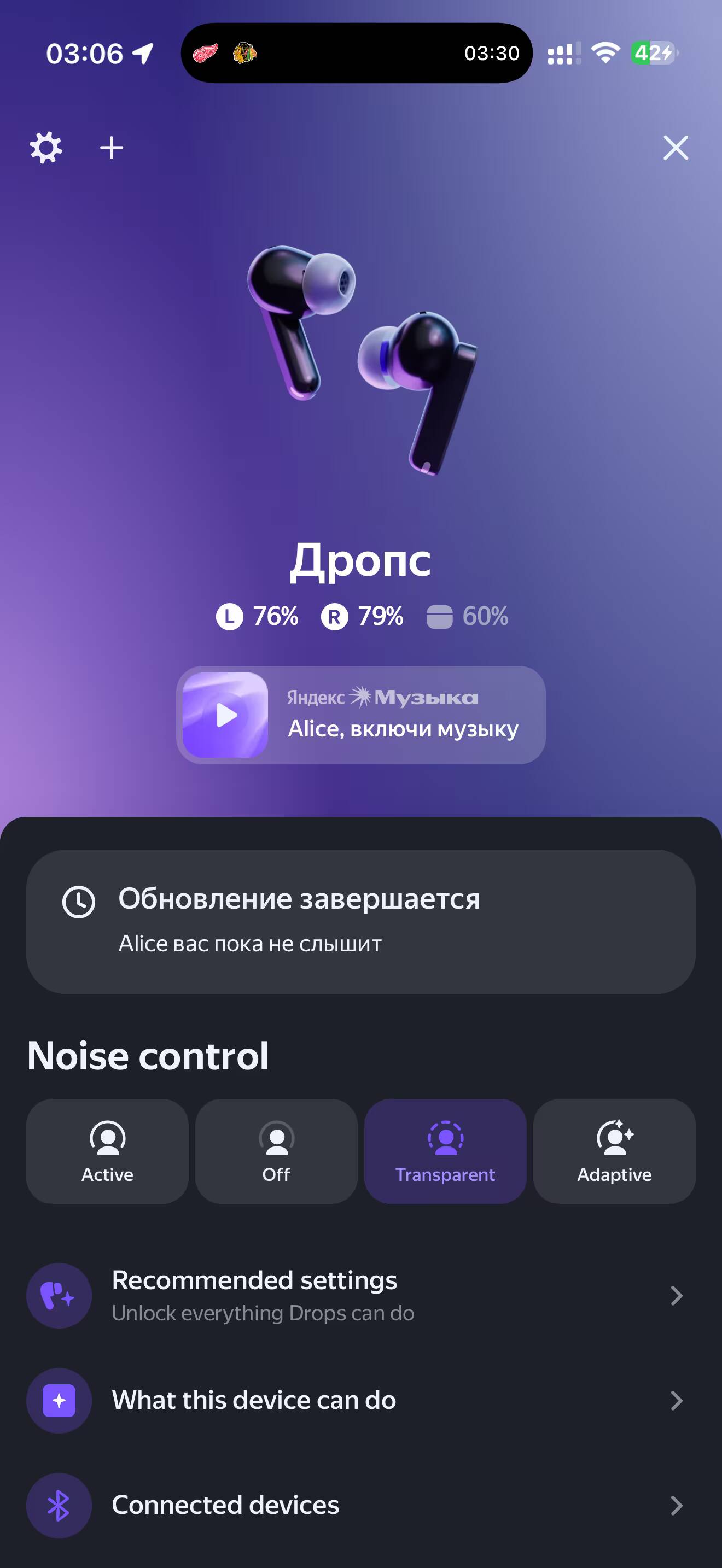 Приложение Алиса AI с наушниками Яндекс Дропс