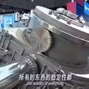 Китайская Landau Flint показала EUV-источник с локализацией 90% 14 Китайская Landau Flint EUV-источник крупный металлющийся аппарат