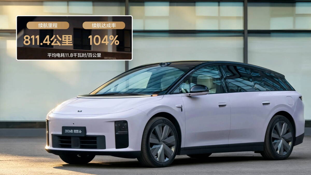 Li Auto i6 проехал 811 км на батарее без CATL