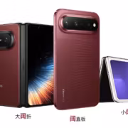 три смартфона Huawei P50 Pocket и устройство Huawei Mate X2