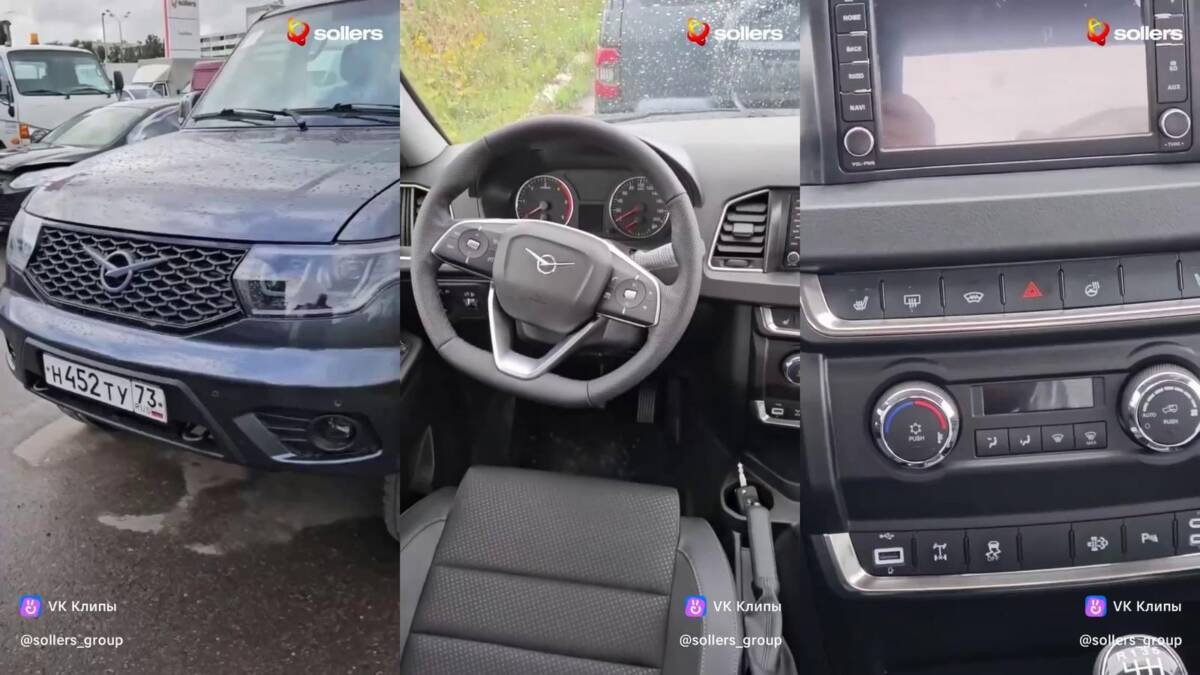 Фронтальная часть автомобиля Патриот Х с решёткой радиатора
