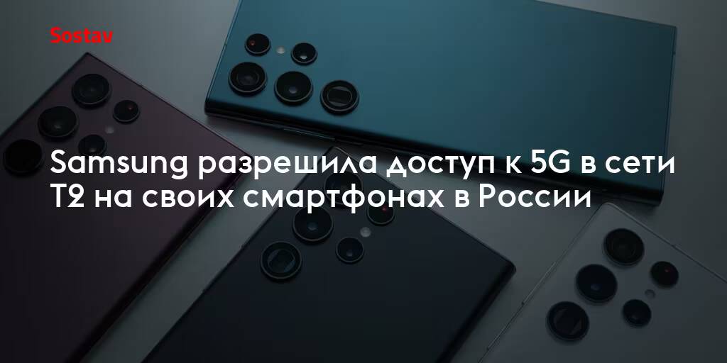 Samsung Galaxy A27 получил 5G от T2 после обновления ПО 2 Samsung Galaxy A27 сзади на пяти камерах в разноцветных цветах