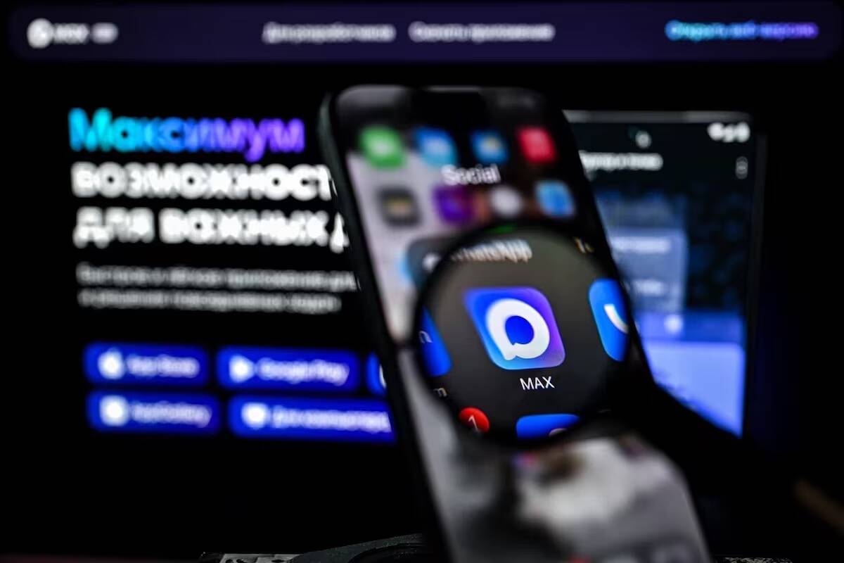 Мобильный телефон с приложением Max и экраном