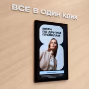 T2 тестирует ИИ-примерочные более чем в 50 салонах 10 Тестовая примерочная T2 в торговом центре