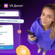 Мессенджер Max донат автор канала ограничен 10000 рублей
