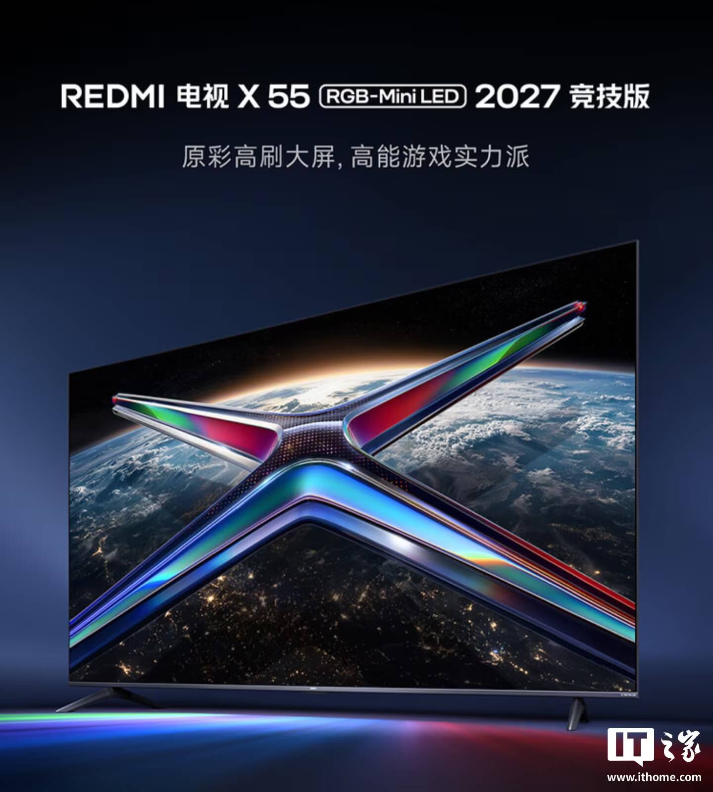 Xiaomi начала продавать 85-дюймовый Redmi с RGB Mini-LED за 5293 юаня 1 Телевизоры Redmi TV X RGB-Mini LED 2027 Competition Edition